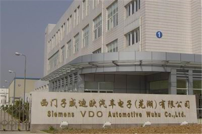 西門子威迪歐汽車有限公司二氧化碳氣體滅火系統工程