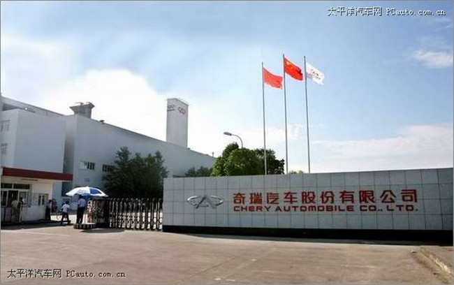 蕪湖奇瑞汽車有限公司鋼結構防火涂料工程