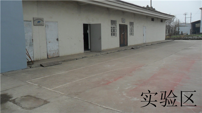 實驗區