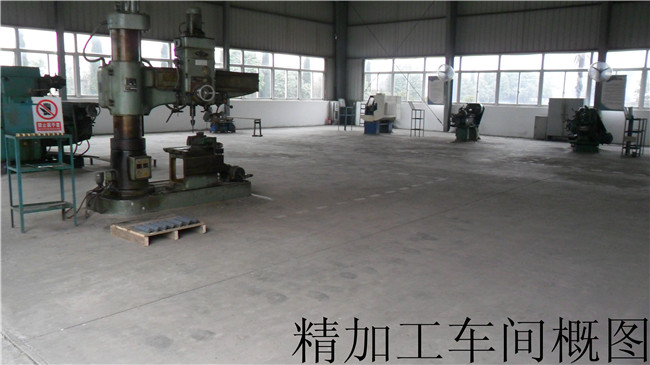 精加工車間
